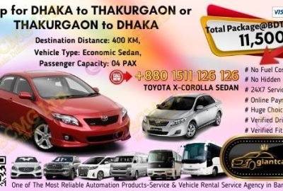 Dhaka To Thakurgaon (Toyota X-Corolla)