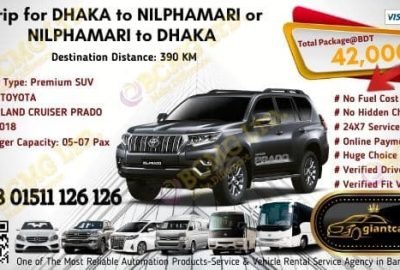 Dhaka To Nilphamari (Land Cruiser Prado)