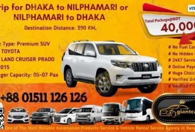 Dhaka To Nilphamari (Prado 2015)