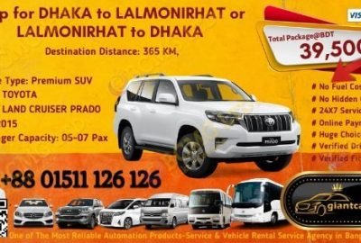 Dhaka To Lalmonirhat (Prado 2015)