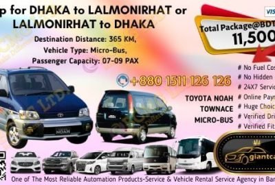 Dhaka To Lalmonirhat (Toyota Noah)