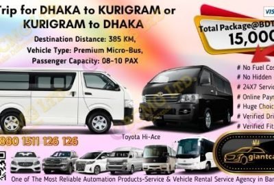 Dhaka To Kurigram (Toyota Hi-Ace)