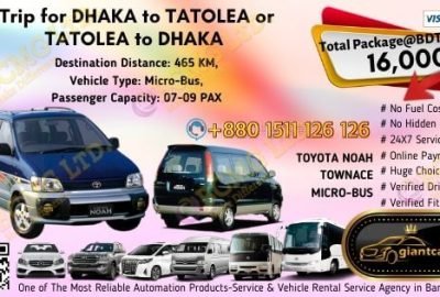 Dhaka To Tatolea (Toyota Noah)