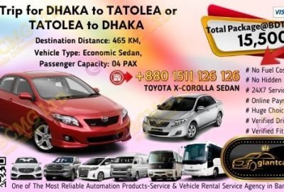 Dhaka To Tatolea (Toyota X-Corolla)
