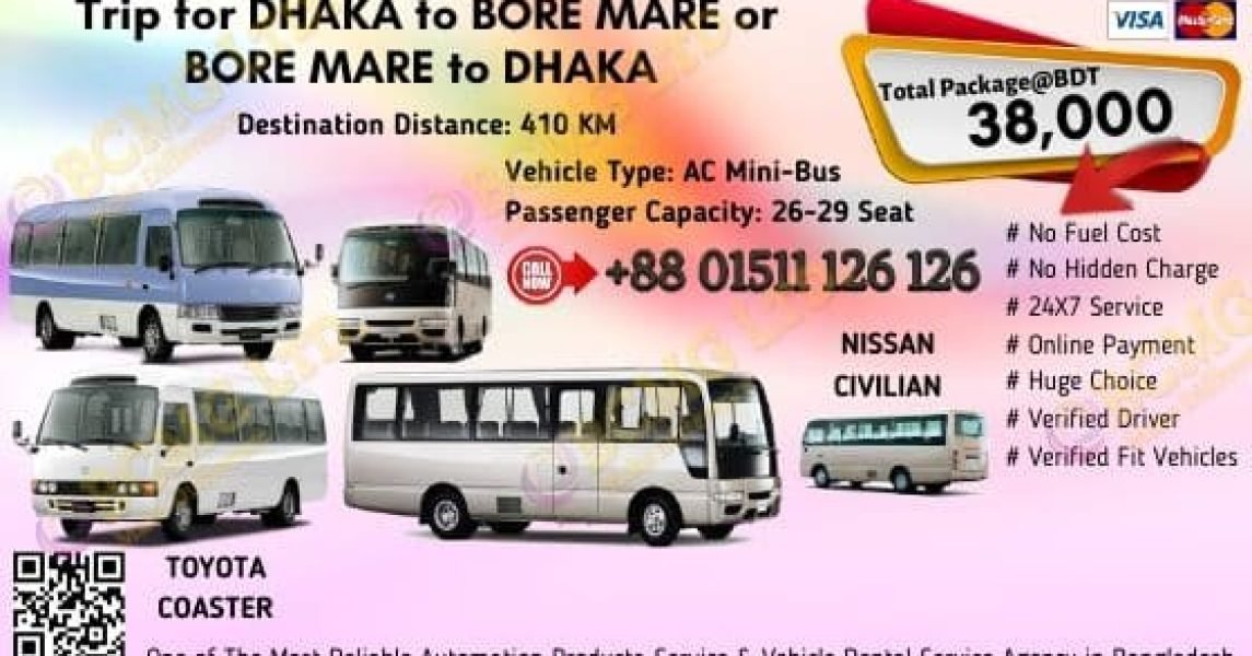 Dhaka To Bore Mare (AC Mini-Bus)