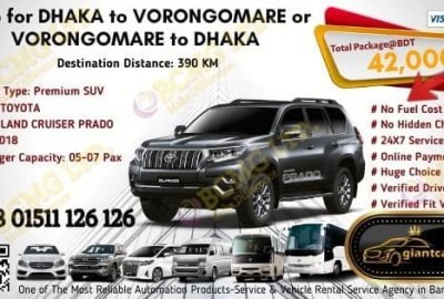 Dhaka To Vorongomare (Land Cruiser Prado)