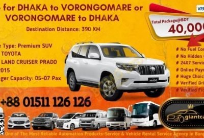 Dhaka To Vorongomare (Prado 2015)