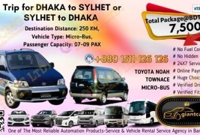 Dhaka To Sylhet (Toyota Noah)
