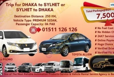 Dhaka To Sylhet (New Toyota Premio)