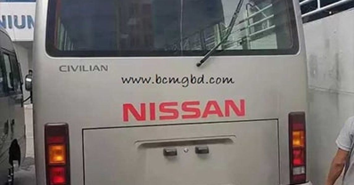 Bus Service in Gopalganj,Dhaka,Bangladesh